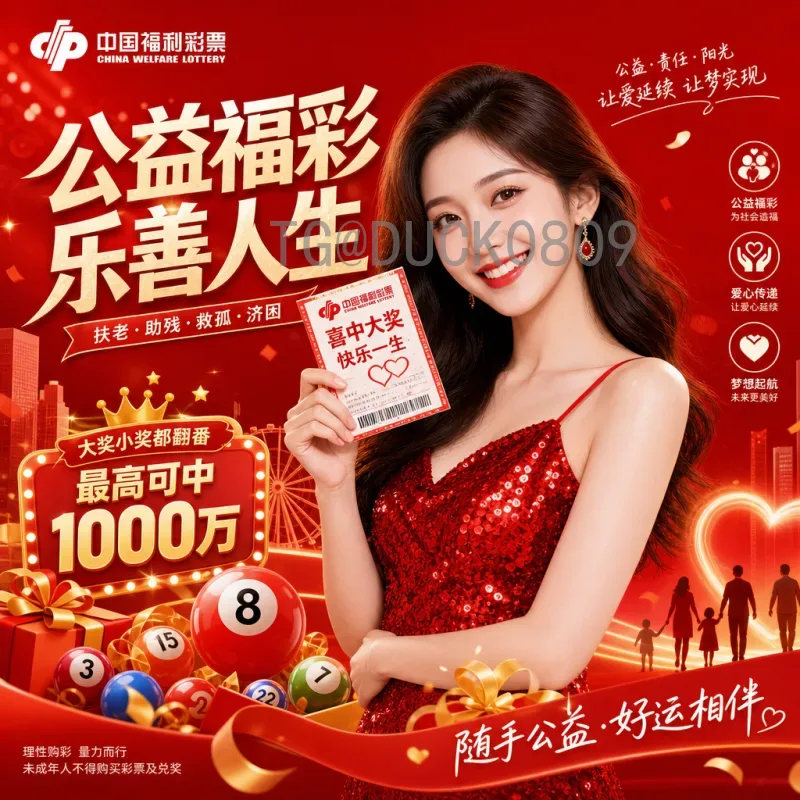 完整解析2026年世界杯小组赛规则：新变化与全面指南
